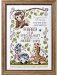 Book 508 Protected Babies SWATCH