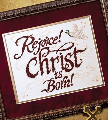 Christ is Born (E-Delivery) MAIN