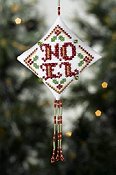 Treasured Diamond Series 2008 Winter - Holly Noel THUMBNAIL