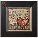 February 2013 Pattern of the Month "Love With an Open Heart" SWATCH
