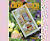 Spring 2023 Stoney Creek Magazine SWATCH