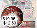 CD 1,000 Japanese Tattoos THUMBNAIL