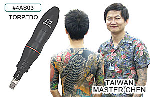 4AS03, Torpedo by Diau An THUMBNAIL