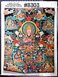 #8303 South East Asia Deities Prints THUMBNAIL