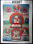 #8307 South East Asia Deities Prints THUMBNAIL