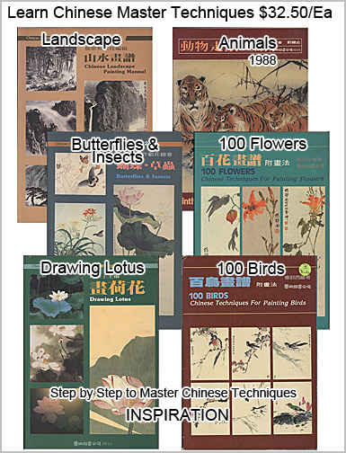 KDRA0154  Chinese Drawing Books MAIN