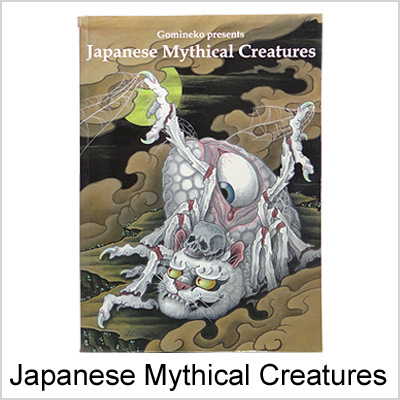 Japanese Mythical Creatures MAIN