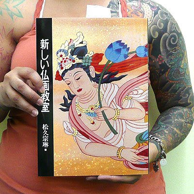 A041 Buddha Drawings MAIN