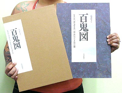 A049 Yoshitoshi's Strange Tales MAIN