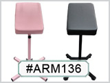 ARM136, ARM137 Adjustable Arm Rest THUMBNAIL