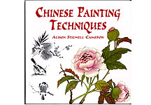 Chinese Painting Techniques by A S Cameron THUMBNAIL