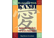 Designing With Kanji THUMBNAIL