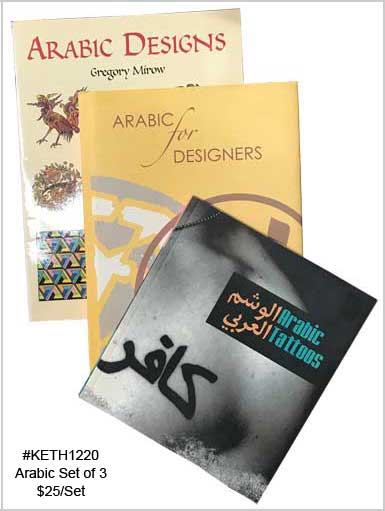 KETH1220, Arabic Set of 3 Books MAIN