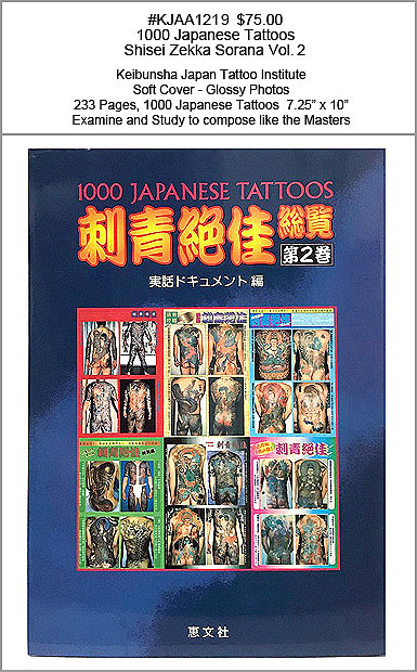 KTAT2083, 1000 Japanese Tattoos Vol. 2 MAIN