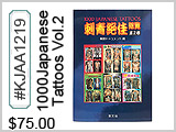 KTAT2083, 1000 Japanese Tattoos Vol. 2 THUMBNAIL