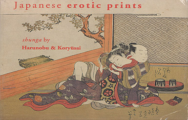 KP1221  Shunga Japanese Erotic Prints MAIN