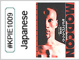 KPIE1009  MODCON THUMBNAIL