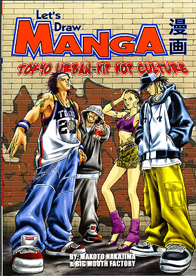 Let's Draw Manga MAIN