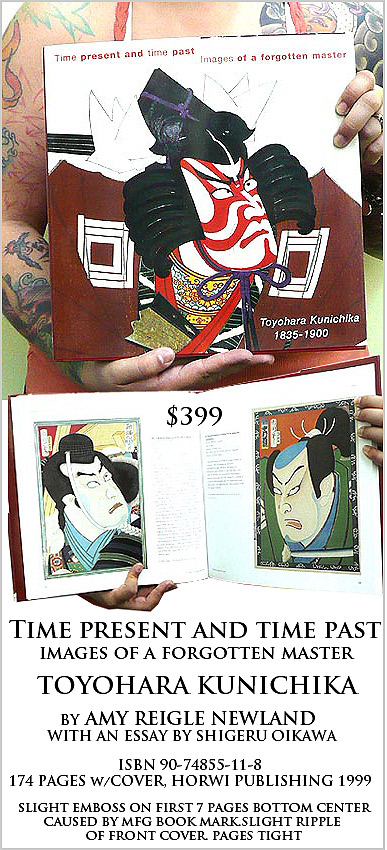 Time Present and Past Kunichika MAIN