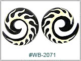 WB2071, Black Wood Spirals with Inlay THUMBNAIL