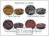 WB51M130, Ear Plugs THUMBNAIL