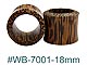 WB7001 Coconut Tunnels Pairs SWATCH