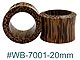 WB7001 Coconut Tunnels Pairs SWATCH